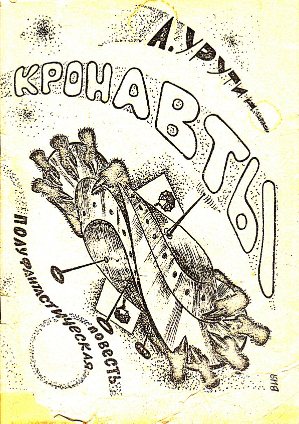 фото из архива редакции
