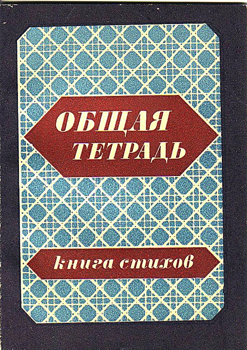 фото из архива редакции