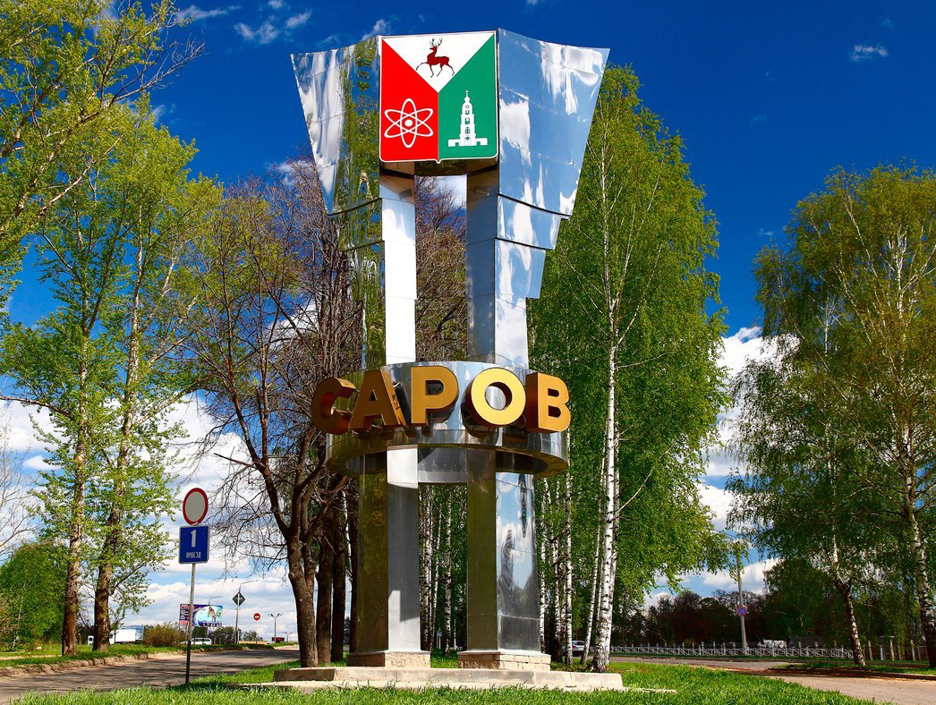 фото из архива редакции